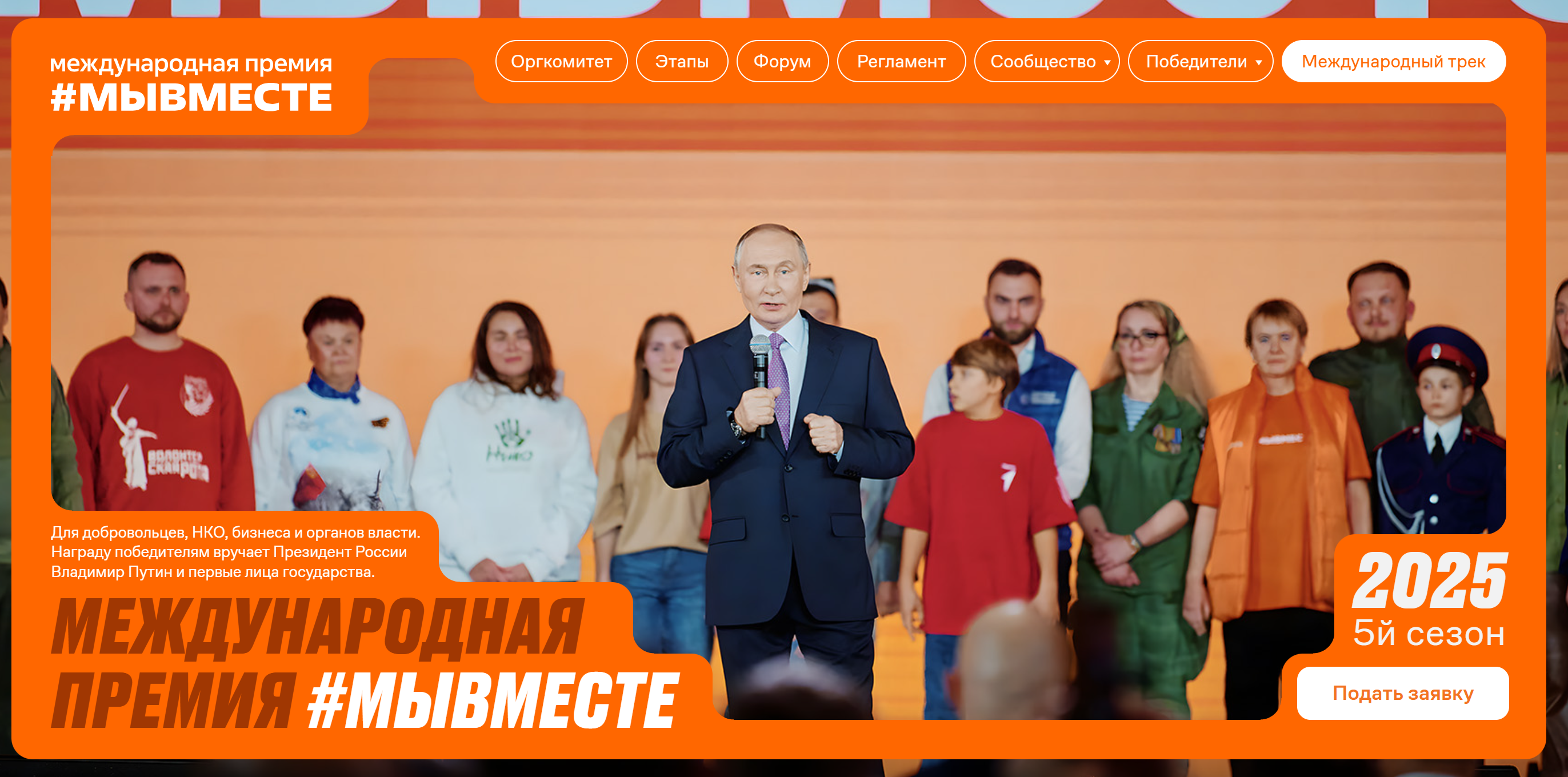 Ассоциация 